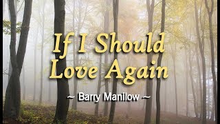 If I Should Love Again - Barry Manilow (KARAOKE VERSION)