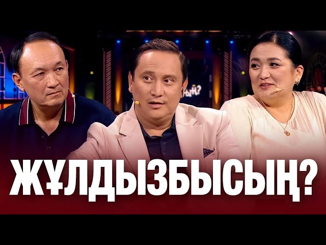 Нұржан Тутов & Гүлшат Тутова: «Екі киноға түскен жастар амандаспайды»
