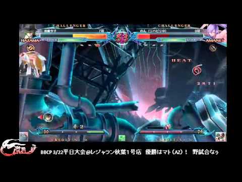 BBCP 3/23/2013 Akihabara Leisureland Ranbat Part 3/3