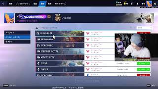 【VALORANT / Overwatch】🌙 KUU Night RADIO -153- ライブ配信アーカイブ【Twitchアーカイブ】