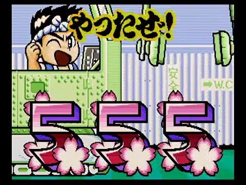 CR大工の源さんの動画