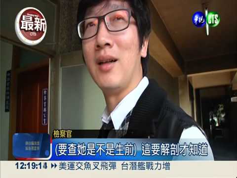 排水溝女童身分成謎 檢解剖釐清