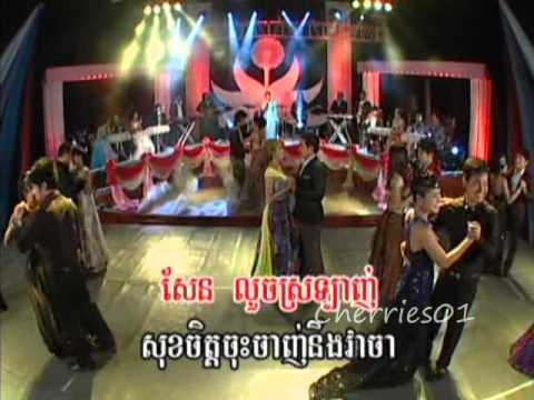 Raksmey Reymeas DVD 133 - Choun Sovanchai - Saen Louch Srolange