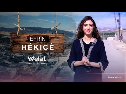 Bernameya "Gundên Welat" li "Hêkiçê" ye