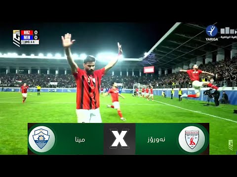 Highlights: Newroz 1-0 Al Minaa (نەورۆز 1-0 مینا) | Unbelievable Missed Chances & Funny Moments!