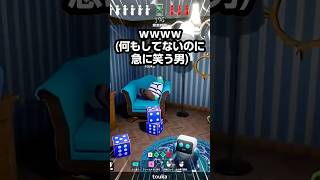 めちゃカメを嗜む男のゲラ笑い集 2 #めっちゃカメレオン #mecchachameleon #gameplay #vtuber #memes #shorts #voice #Laughing