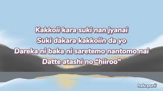 Download lagu Yuika - Suki Dakara Lyrics || Romaji mp3