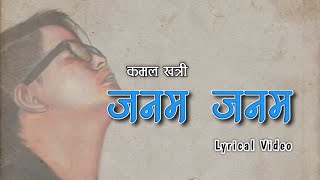 JANAM JANAM - KAMAL KHATRI || Mohan Adhikari || New Nepali Song