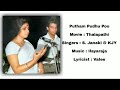 S Janaki KJY Putham Pudhu Poo