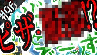【マリオカート8】#96 ピザ・○○