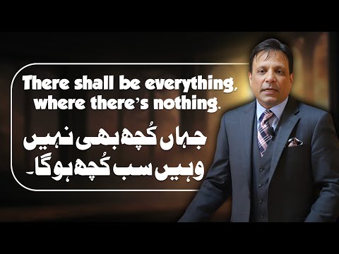 JAHAN KUCH BHI NAHIN, WAHIN SUB KUCH HO GA.@PastorShoukatSiddique #pastorshoukatsiddique #god #love