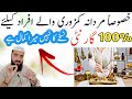 Desi Health Tips Desi Ilaj Desi Ilaj