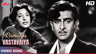 Download lagu Ramaiya Vastavaiya HD Song | Lata Mangeshkar, Mohd Rafi, Mukesh | Raj Kapoor | Nargis | Shree 420 mp3 Download lagu Ramaiya Vastavaiya HD Song | Lata Mangeshkar, Mohd Rafi, Mukesh | Raj Kapoor | Nargis | Shree 420 mp3