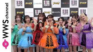 CANDY TUNE、ギガソニのライブの盛り上がりを語る！＜GIGA・GIGA SONIC presented by ドラゴンエッグ ~ in 幕張メッセ vol.2 ~＞