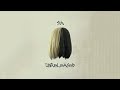 Sia Bam Bam Snippet