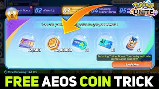 Best Trick To Get 15k Aeos Coins in Pokemon Unite | 15k Aeos Coin Trick | All Problem Solved