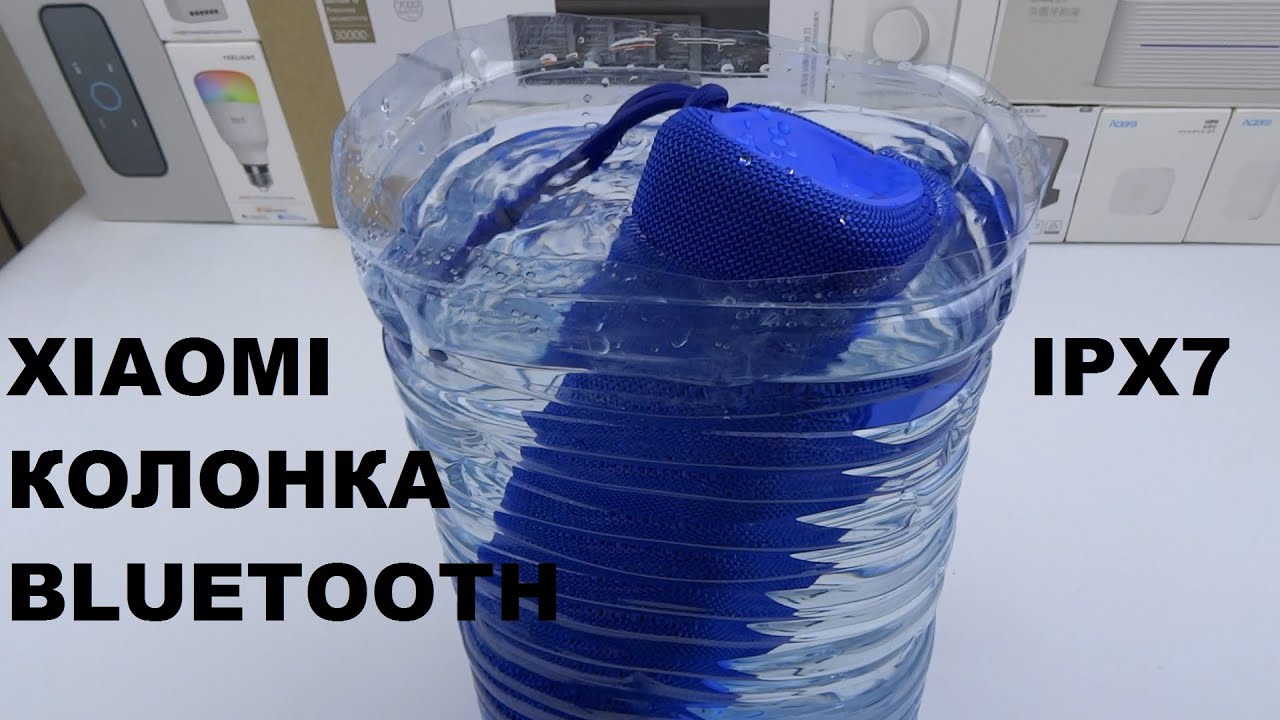 Портативная колонка Xiaomi Mi Portable Bluetooth Speaker, красный