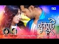 Khunshuti | খুনসুটি | Samrat Mizan | Aurin | Shiplu | Anjoli | Official Music Video | Bangla Song
