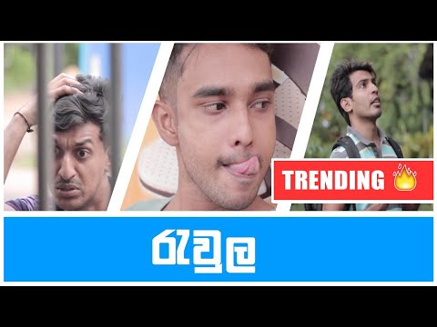 RAULA | KUPPA CINEMA