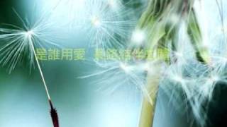 原來是耶穌 (團契遊樂園6﹣揀選)
