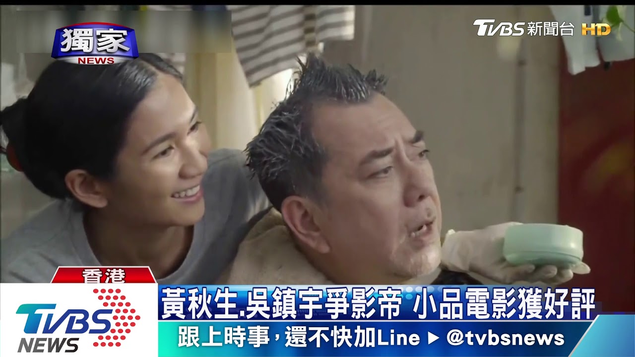 香港金像獎年輕化 爾冬陞放手玩行銷