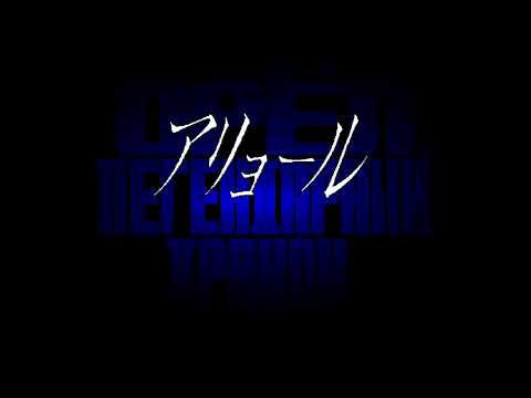 The Best of Retro VGM #2849 - Aryol (Super Famicom) - Title Screen