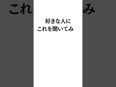 「インターネット上ではバスケットはそれほど害にはなりません」: 仮想愛についてのカップルセラピスト