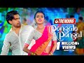 Pongalo Pongal பொங்கலோ பொங்கல் Kandappu Jayaroopan Deweni Inima Season 2