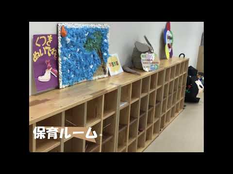 ひよこちゃんねる2020-1　施設紹介
