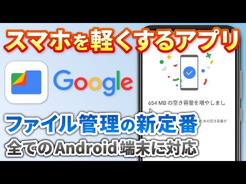 Google Play セーブデータの転送: これがあなたがしなければならないことです