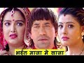 Nirahua Hindustani 2 Dinesh Lal Nirahua Aamrapali Dubey Jhanak Jata Matha Bhojpuri Songs
