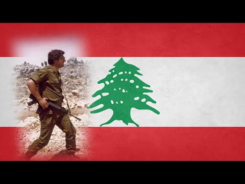 "Ya Amhel Toufouli" — Song for Maya and Bachir Gemayel