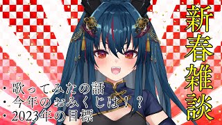 [Vtub] 小箱or個人Vtuber 0104 DD串