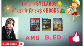AMU B. Ed entrance Syllabus and best books 📚 👍👍
