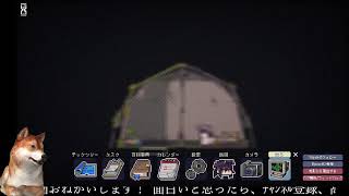 【実況プレイ】Doloc Town Part1【にわか乙のだらだら放送】