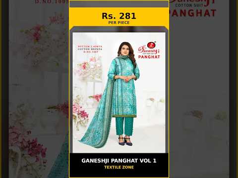 Ganeshji Panghat Vol 1 – product video thumbnail
