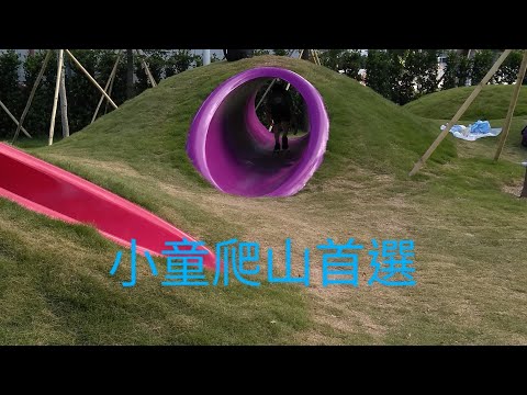香港中西區海濱長廊中環攀爬段一親子打卡好去處