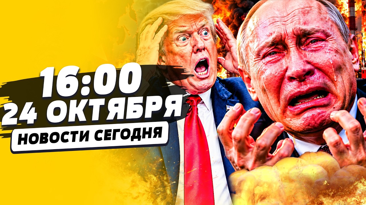 🚨СРОЧНО! В РФ ВСЕ ХУЖЕ ЧЕМ ВЫ ДУМАЛИ: ВСУ ПОСТАРАЛИСЬ КАК НИКОГДА! ФИНАЛЬНЫЙ 
