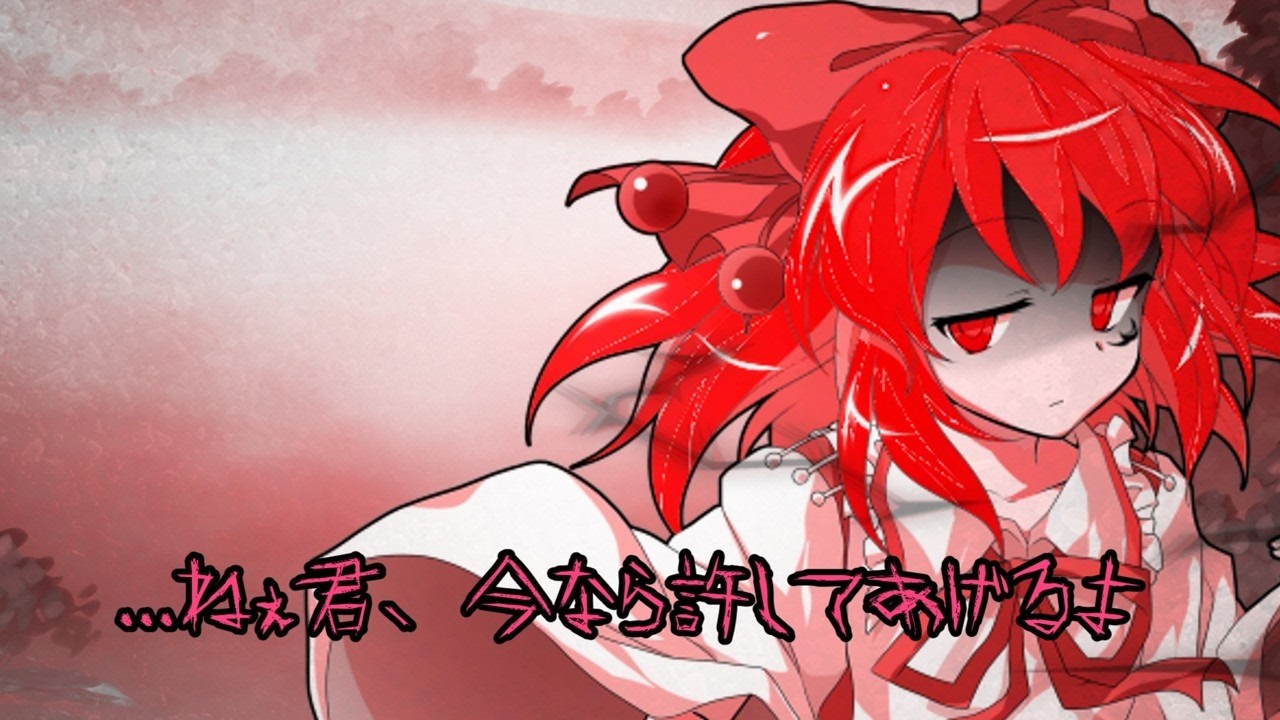 【ゆっくり茶番劇】好青年？の幻想入り　4話　【どっちが本当？】