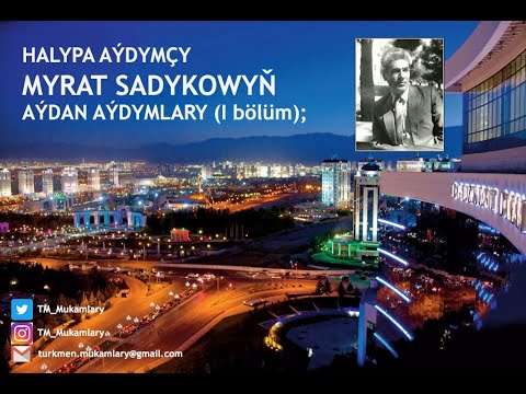 Myrat Sadykow – Aýdymlarynyň ýazgysy (I bölüm);