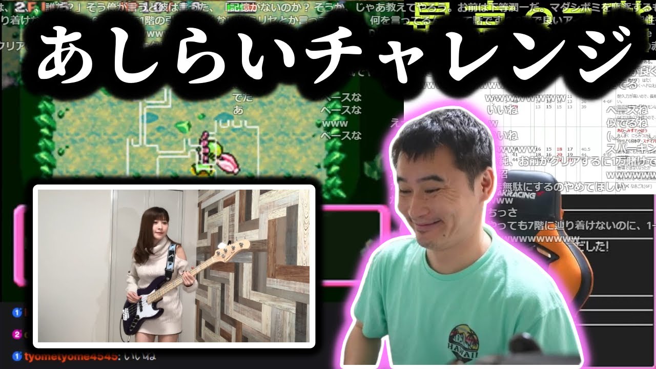 「みゃこさんがベース弾いてる時の顔」であしらいスカーフチャレンジしてみたら...