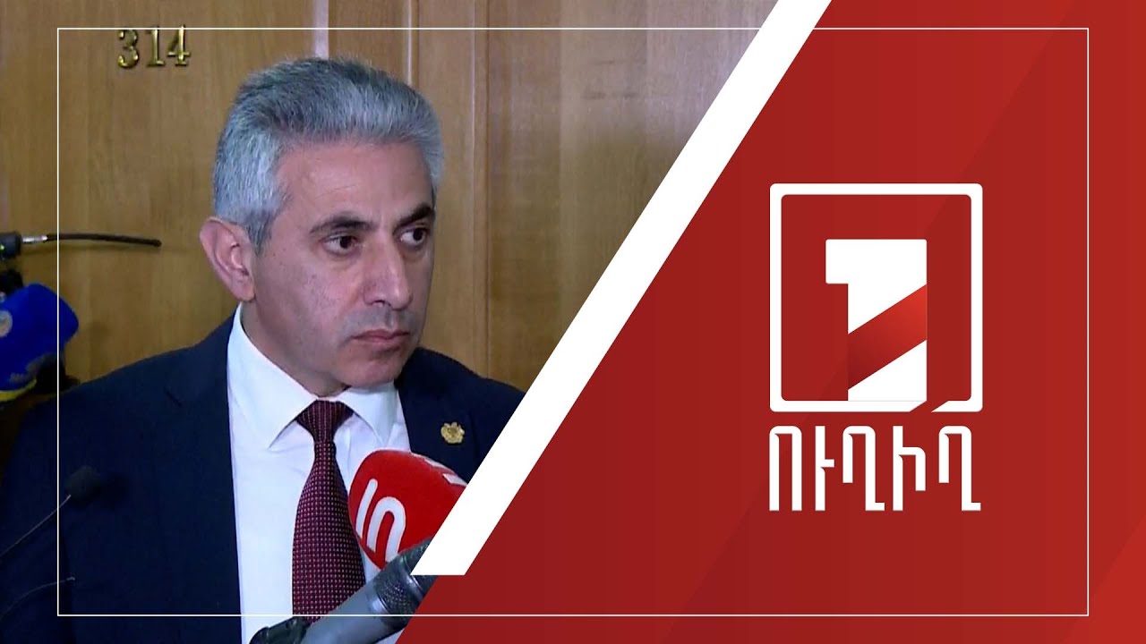 Էդգար Ղազարյանի ճեպազրույցը | ՈՒՂԻՂ