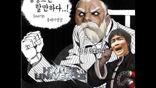 유튜버 vs 시청자 내전 기적의 역전승 With셀린느장인,굴다리싱하형사드배치