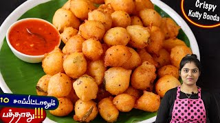Bonda