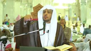 الدرس (3) شرح العقيدة الواسطية من كلام شيخ الإسلام ابن تيمية - بـ المسجد الحرام image