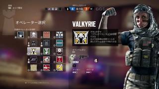 レインボーシックス　シージ_タチャンカきる