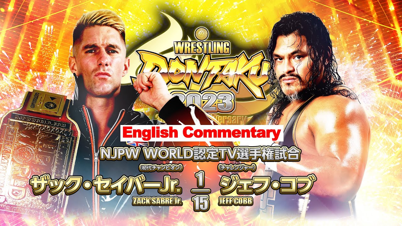 Match Poster