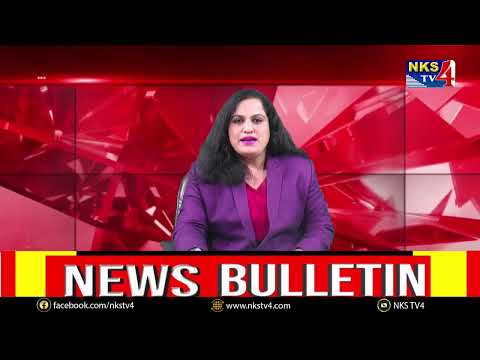 news bulletin 16.05.2025 |NKS TV4