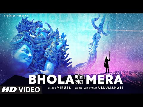 Bhola Mera — watch video