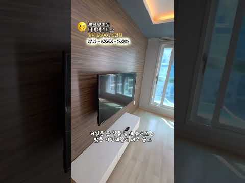 유튜브 쇼츠 썸네일